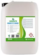 CHRISTEYNS Tøyvask GREEN'R Care 20kg