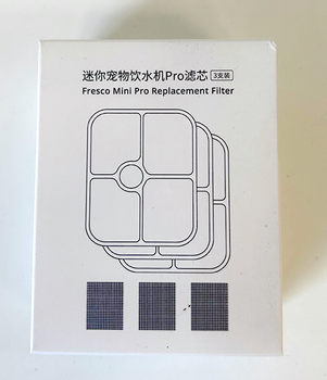 Petoneer Filter til WF001, WF001-M - 3pk (FS050)