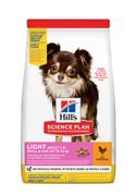 Hill's Hill's Science Plan Light Small & Mini Adult, Kylling - Tørrfôr til Hund