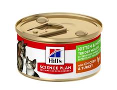 Hill's Hill's Science Plan Kitten & Mother Tender Mousse Våtfôr til Katt - 24x85g