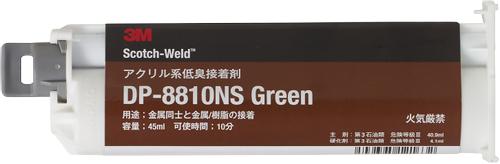 3M Scotch-Weld akryl-konstr.lim DP8810NS grøn 45ml (8810NS45GN)