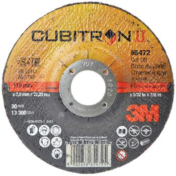 3M Cubitron II skæreskive T42 125×2,5mm (PN65477)