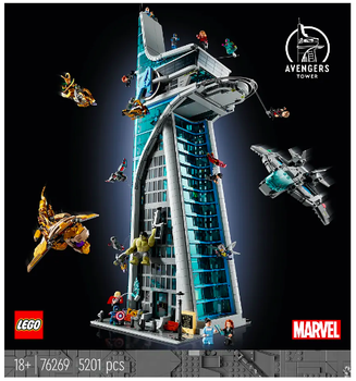 LEGO Marvel Avengers-tårnet - 76269 (76269)