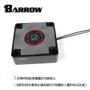 Barrow Aluminium Heatsink for DDC pumper Sølv (DCHL-V2S)