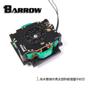 Barrow Aluminium Heatsink for DDC pumper Sølv (DCHL-V2S)