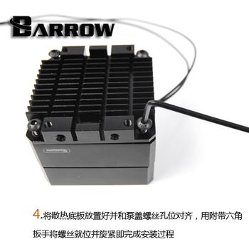 Barrow Aluminium Heatsink for DDC pumper Sølv (DCHL-V2S)