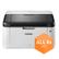 BROTHER HL1210W LASER PRINTER incl. 5 extra toners