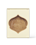 Aleppo Såpestykke 200g, 20% laurbærolje (594-ASUL-20L-200)