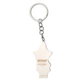 Mummi Arabia Nøkkelring Snusmumrikken (658-1080419)