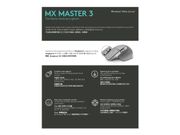 Logitech MX Master 3 - mus - Bluetooth,  2.4 GHz - mellomgrå,  demo (910-005695-Demo)