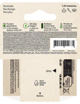 GP ReCyko Rechargeable Battery, Size AAA, 950 mAh, 4-pack (201242)