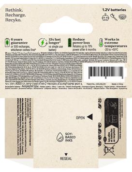 GP ReCyko Rechargeable Battery, Size AAA, 950 mAh, 4-pack (201242)