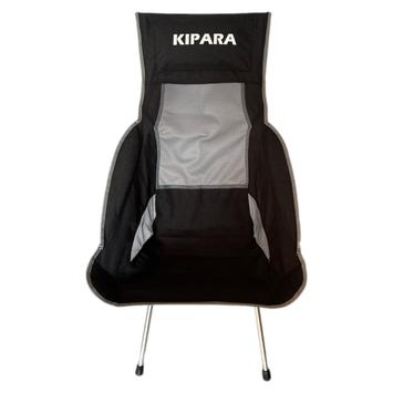 Adventure Kipara Pack Chair 2 sammenleggbar turstol, campingstol