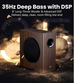 Edifier T5s Powered Subwoofer Brown 70W, 8", 35-115Hz, 40x40x17cm (T5S-WD)