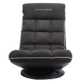 Ekte Gaming ARC-135 | Konsoll gamingstol (EG-KW-F03)